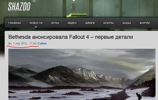 Fallout: New Vegas - Bethesda анонсировала Fallout 4 – первые детали